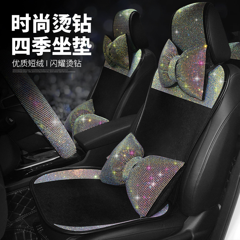 镶钻满天星汽车单片坐垫四季车用前排单片坐垫款