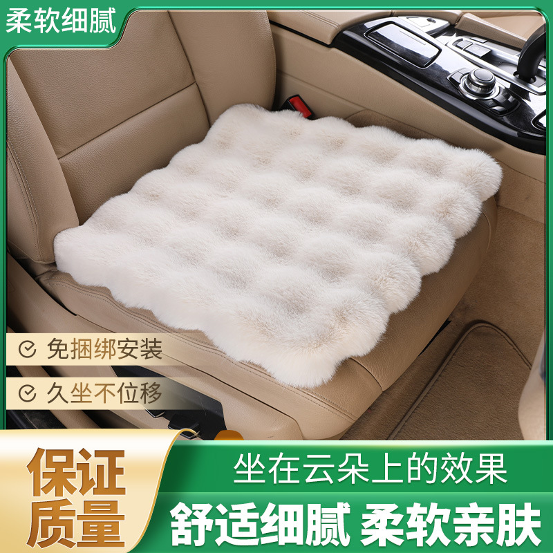 冬季汽车坐垫冬天车用保暖泡泡绒短毛绒坐垫三件套靠背单片座垫