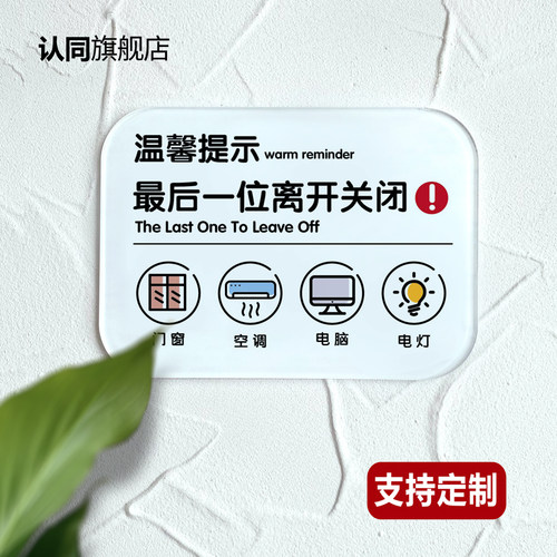 加厚高透亚克力 高端