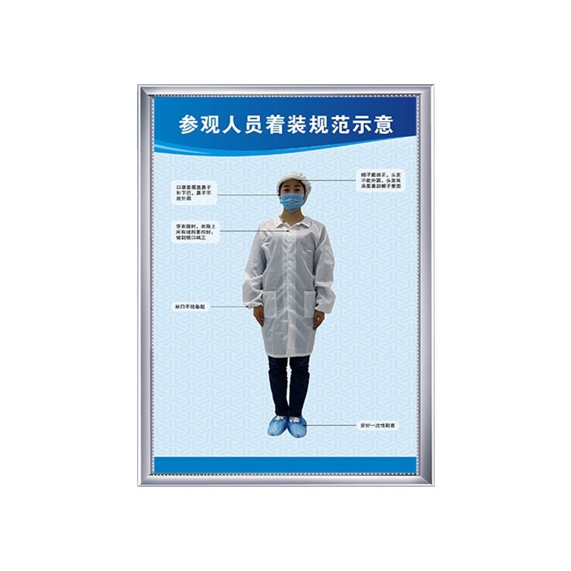 无尘车间着装规范标识牌参观人员洁净车间室员工着装规范示意图无尘室12条流程管理规定制度表仪容仪表规范