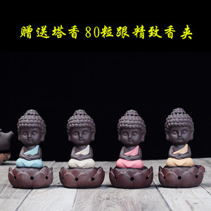 紫砂小沙弥和尚香炉如来许愿小僧香薰炉塔香陶瓷客厅人物茶宠摆件