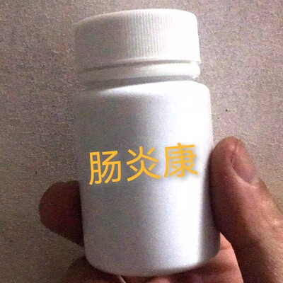 肠胃病治疗纯中药成分黄缘龟苗