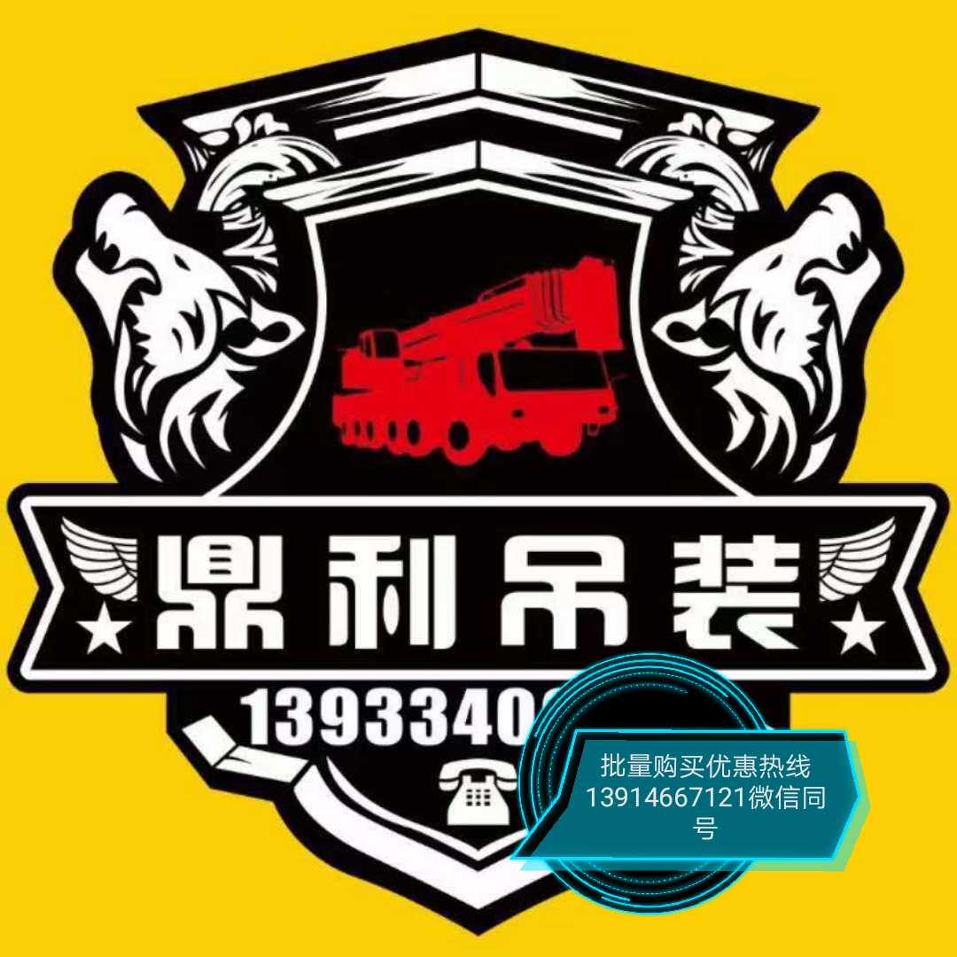 吊车出租随车吊租赁定做车贴电话号码广告贴纸定制工程车起重机广