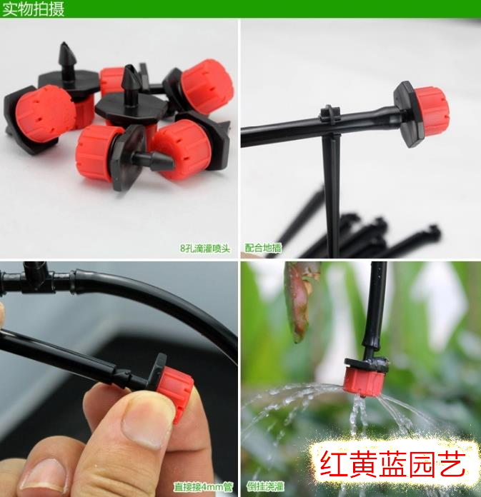 gules Dripper Automatic watering device Drip Kit balcony Flower pot Drip adjust Close flow Dripperin the Flower delivery/Flowers simulation/Plants gardening , Gardening supplies , Weipen/Drip/Fittings , Atomization Weipen/Drip irrigation equipment  category - from Buy2taobao.com to provide professional Taobao agent buy service