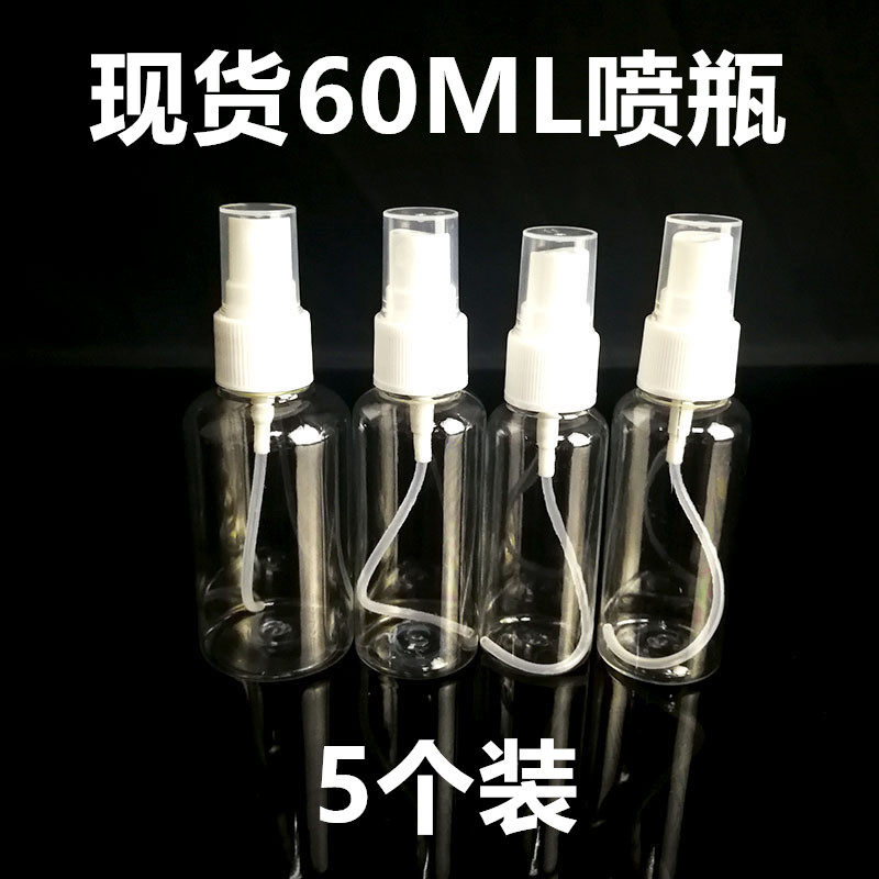 60ml 60ml