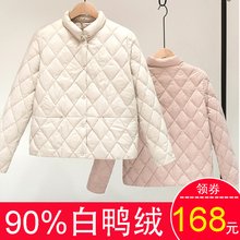 白鸭绒轻便服小个子外套 新款 2019冬装 韩版 短款 反季 羽绒服女轻薄款