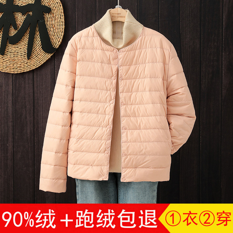 轻薄羽绒服女新款内胆短款圆领内搭外穿薄款女装便携式无领便外套