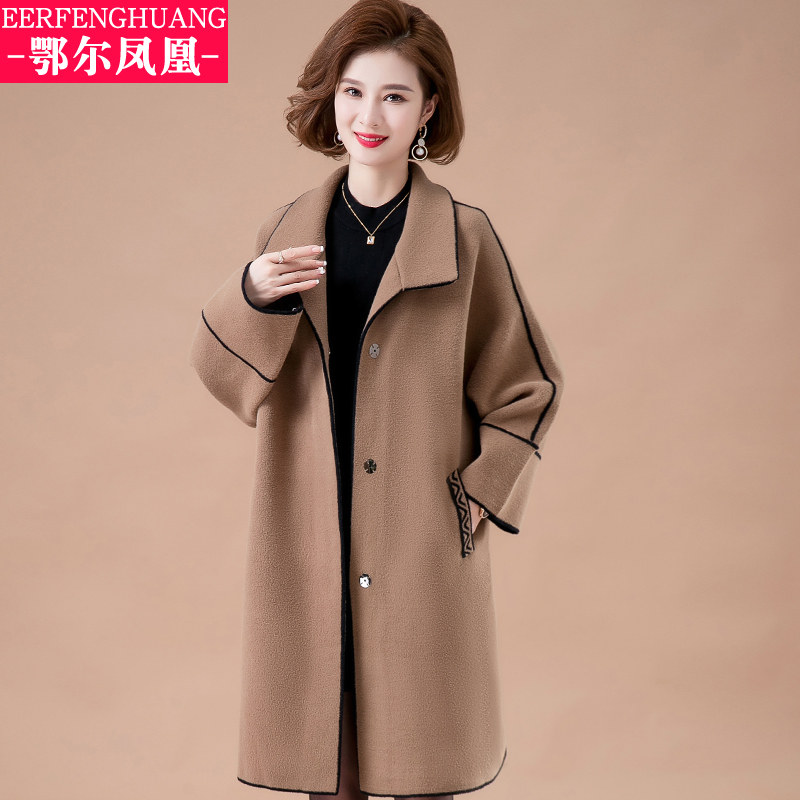 中年妈妈秋冬毛呢外套中长款高贵中老年女装冬装休闲呢子大衣洋气