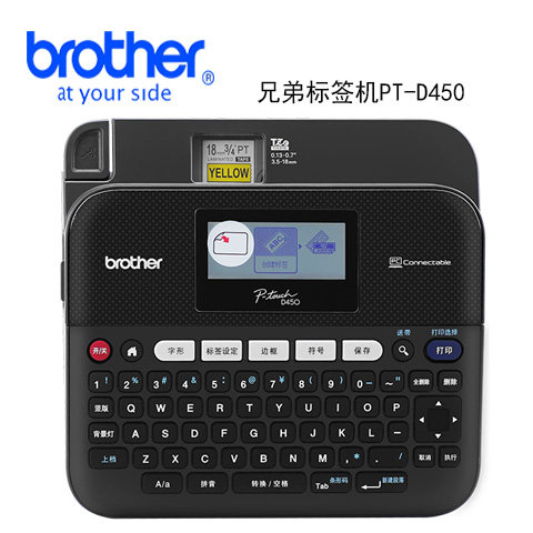 兄弟标签机手持线缆便携不干胶图片