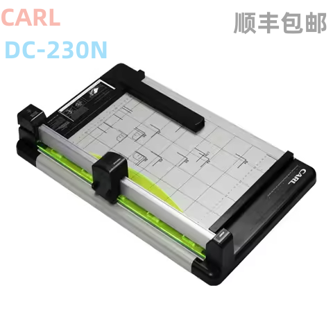 咖路（CARL）A3裁纸滚轮切纸厚层裁纸机办公档案图纸 DC-230N