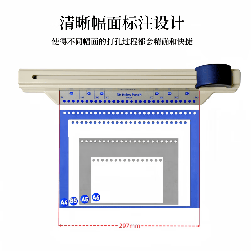 日本咖路CARL SP-30N活页打孔机便携式滚轮打孔机 单次打孔五张纸