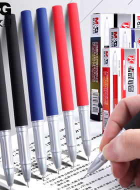 晨光中性笔学习文具学生考试高考专用黑色高碳素水笔KGP-1821教师红笔 蓝色0.5全针管考研究生圆珠笔刷题笔