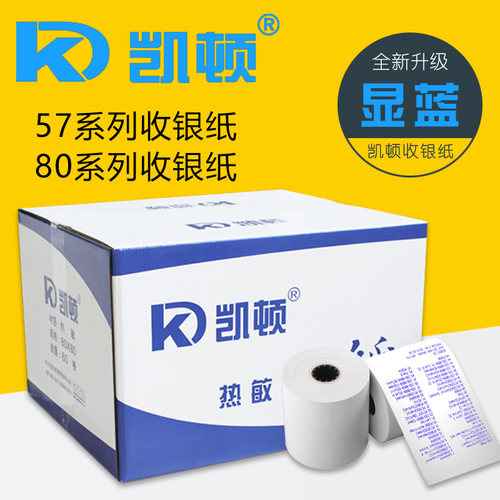 57*50  80*50 80*60  80*80 多种尺寸提供