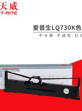 打印清晰更换安装便利