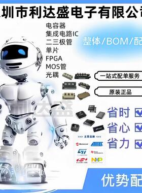 MCP6002T-I/SN全新原装现货可拍MCP6002T-I/SN全新没拆封MCP-I/SN