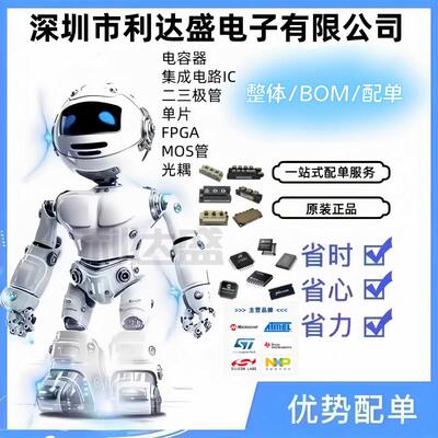 MCP6002T-I/SN全新原装现货可拍MCP6002T-I/SN全新没拆封MCP-I/SN