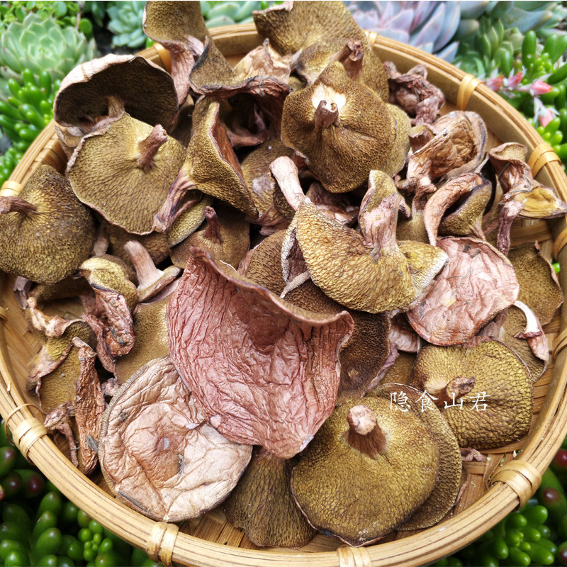 野生乳牛肝菌红乳牛肝菌干货云南特产野生菌干货蘑菇火锅煲汤山珍