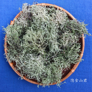 云南树花菜 野菜 云南特产 干货 树皮菜 树胡须 龙须菜 500g