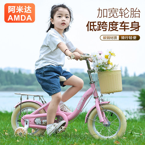 儿童自行车女孩童车3岁5岁7岁男孩脚踏车14寸16寸18寸单车中大童
