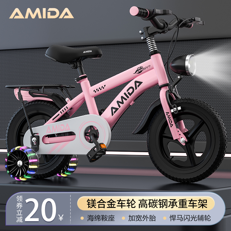 儿童自行车12寸14寸16寸18寸20寸男孩女孩脚踏车小孩单车中大童车