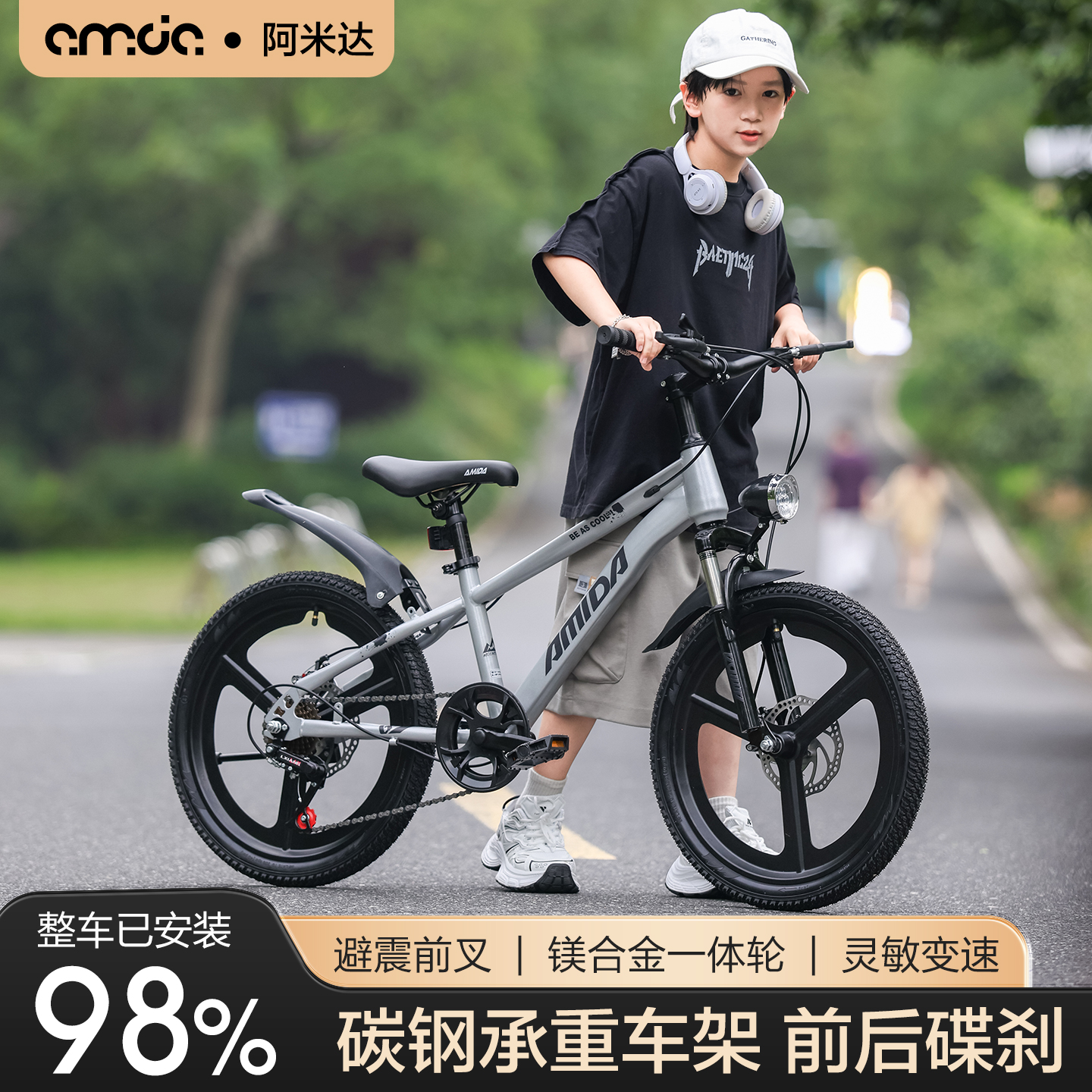 儿童自行车10岁12岁14岁变速山地车男生女生单车18寸20寸22寸童车