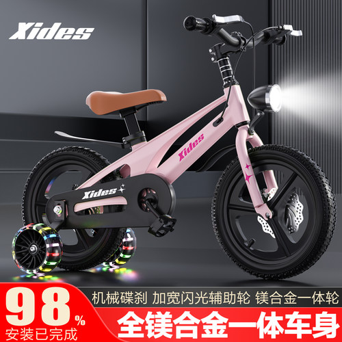 新款喜德盛镁合金儿童自行车16寸18寸男女孩单车5岁7岁双碟刹童车
