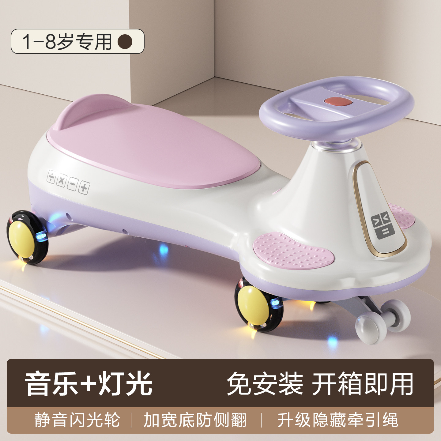 新款扭扭车儿童男女宝静音摇摇车宝宝玩具1岁2岁3岁溜溜车滑行车