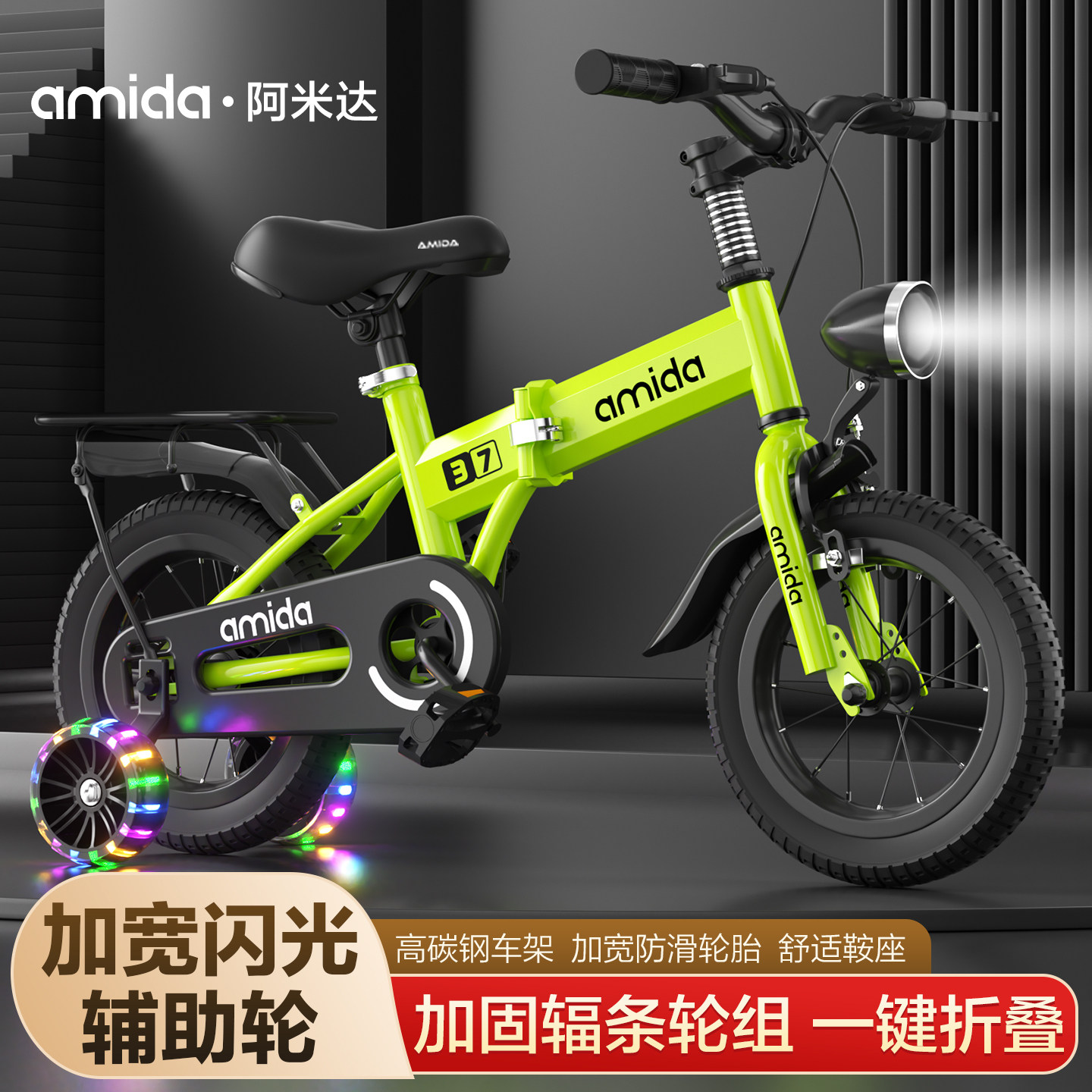 新款儿童自行车16寸18寸20寸男童女童单车岁5岁7/9岁中大童山地车