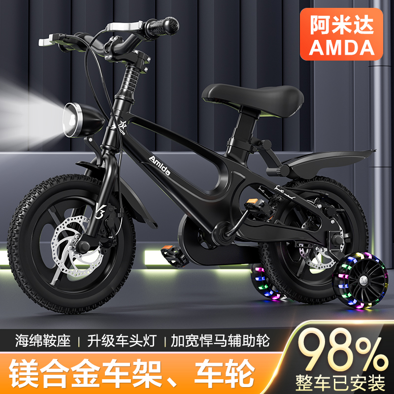 新款儿童镁合金自行车3岁57岁男女孩童车12寸16寸18寸中大童单车