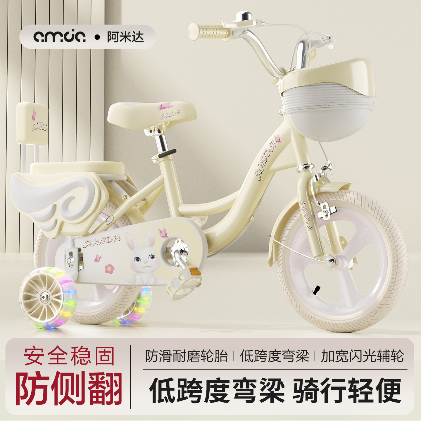 新款儿童自行车14寸16寸18寸男宝女宝脚踏车3岁5岁7岁中大童单车
