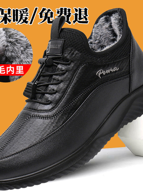 冬季老北京布鞋男棉鞋加厚保暖兔毛爸爸运动鞋平底防滑中老年棉靴