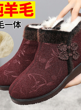 冬季加厚保暖纯羊毛中老年妈妈女棉鞋老北京布鞋防滑老人奶奶棉靴