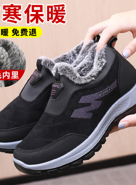 冬季老北京布鞋女鞋加厚保暖兔毛妈妈运动鞋平底防滑中老年人棉靴