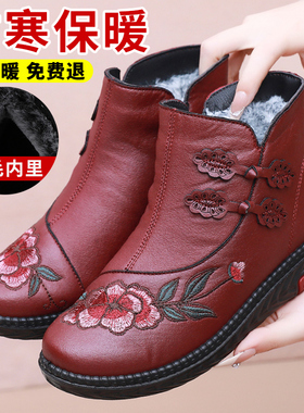 冬季加绒加厚保暖中老年妈妈鞋老北京布鞋女棉鞋平底防滑奶奶棉靴
