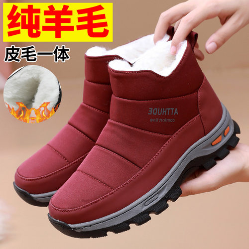 冬季加厚保暖纯羊毛妈妈女棉鞋