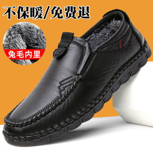 男士 冬季 老北京布鞋 防滑软底中老年人棉靴 加厚保暖兔毛爸爸鞋 棉鞋