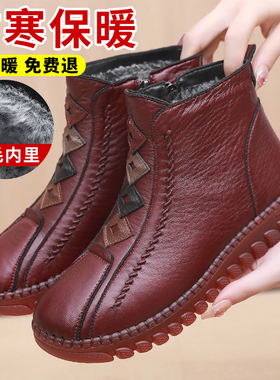 冬季加厚保暖兔毛妈妈雪地靴老北京布鞋女短靴子平底防滑老人棉鞋