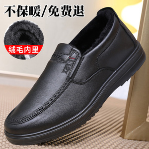 冬季加绒保暖二棉爸爸鞋老北京布鞋防滑软底商务中老年大码男棉鞋