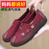 春秋老北京布鞋 防滑软底中老年人奶奶鞋 女单鞋 平底休闲透气妈妈鞋