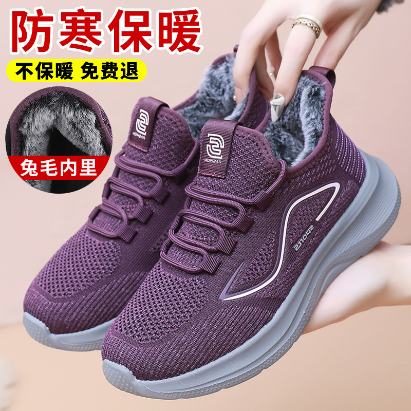 冬季加厚保暖运动妈妈鞋