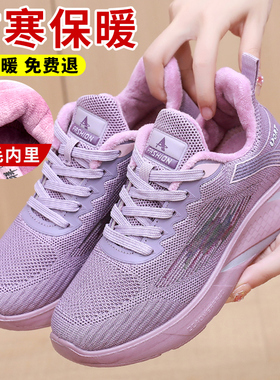 冬季加绒加厚保暖中老年妈妈鞋老北京布鞋女棉平底防滑奶奶运动鞋