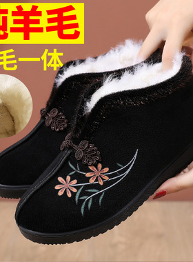 冬季加厚保暖纯羊毛妈妈女棉鞋老北京布鞋女平底防滑老人奶奶棉靴