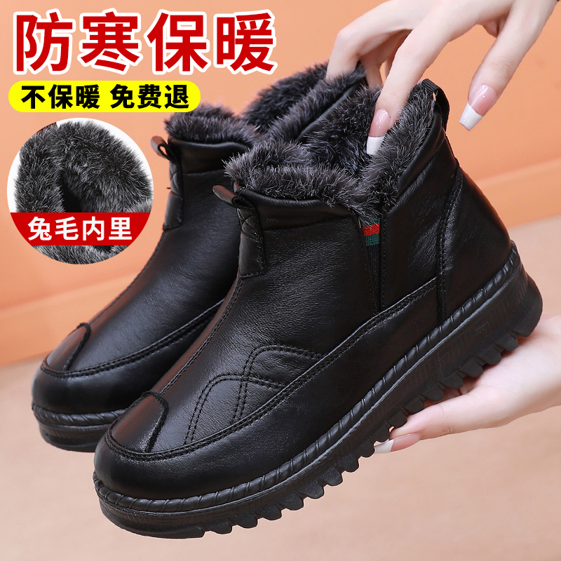 冬季加绒加厚保暖中老年妈妈鞋