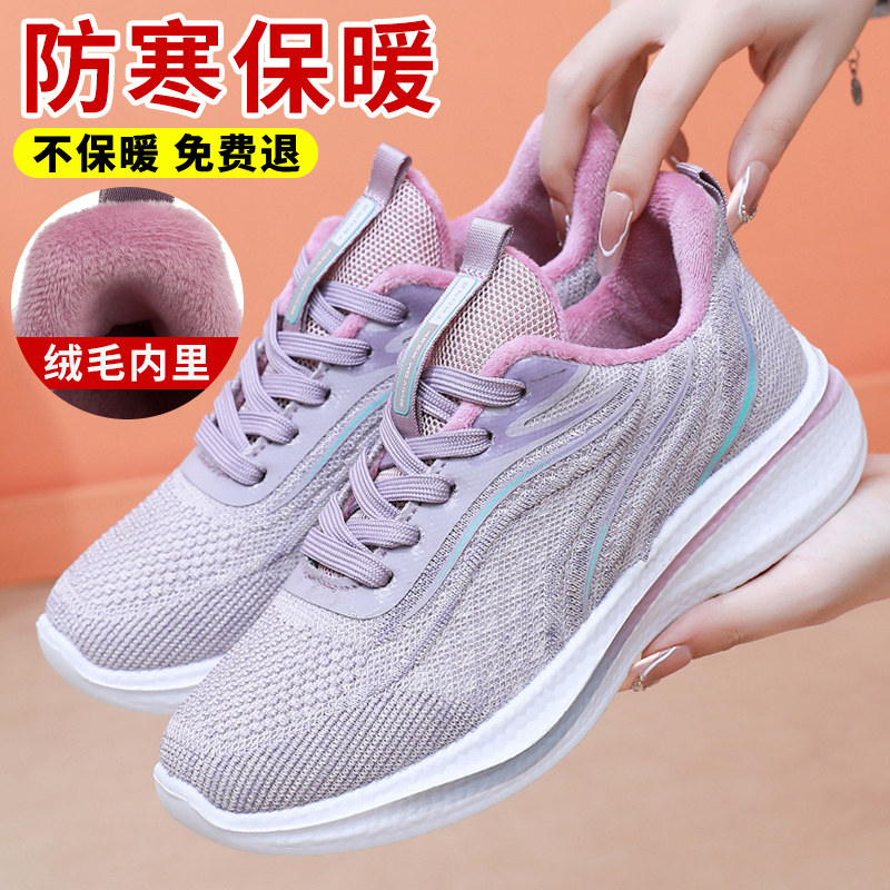 冬季加绒加厚保暖中老年妈妈鞋老北京布鞋女棉平底防滑奶奶运动鞋,女鞋,棉鞋,淘宝优惠券,粉丝福利购,淘宝优惠卷