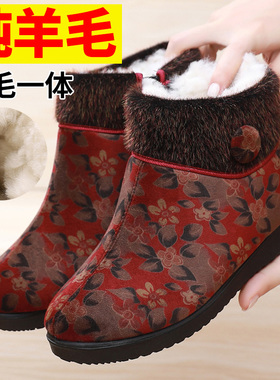 冬季纯羊毛中老年妈妈棉鞋老北京布鞋女加厚保暖防滑老人奶奶棉靴