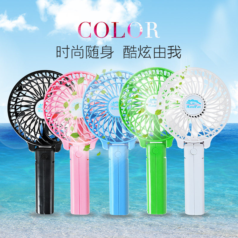 Ventilateur USB - Ref 402059 Image 1