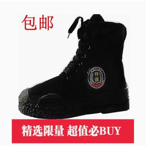 冬季加绒3537解放鞋军胶鞋特训棉鞋高帮男女耐磨作训鞋工地劳保鞋