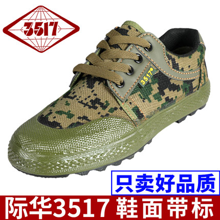 3517正品军训解放鞋胶鞋男官方旗舰店劳保鞋耐磨防滑工地鞋帆布鞋