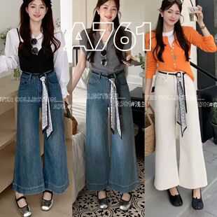 子A761 高腰弹力显瘦百搭直筒牛仔裤 柔柔家小个子阔腿裤 女2026春季