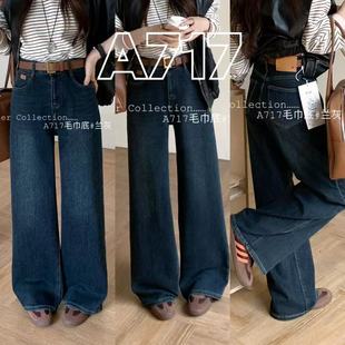 柔柔家实拍阔腿裤2025高腰修身显瘦加厚毛巾底弹力直筒裤女A717完